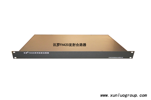 对讲机分配器 双工器 合路器 分路器 功分器 耦合器