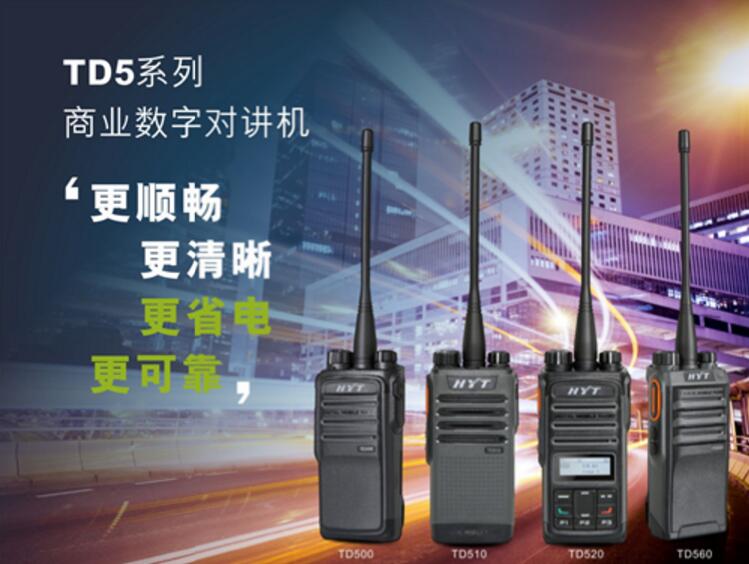 对讲机模转数为海能达带来更大机遇