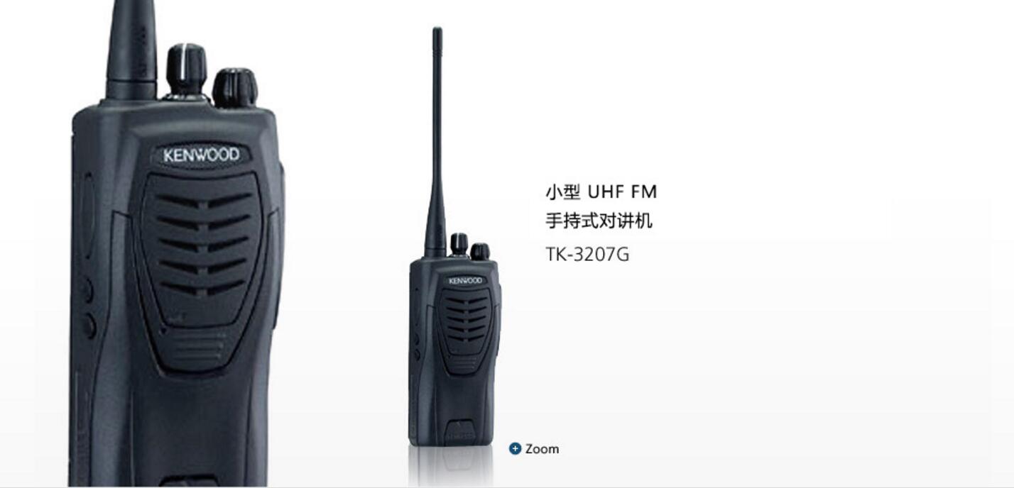 建伍TK-3207G模拟对讲机