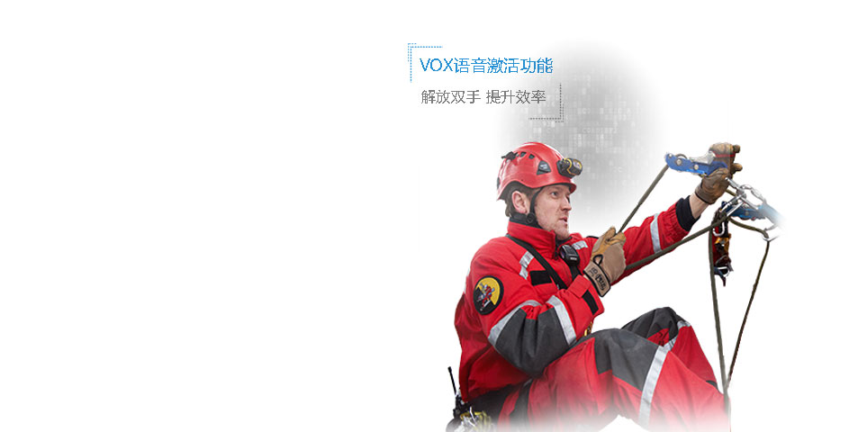 海能达BD500数字对讲机