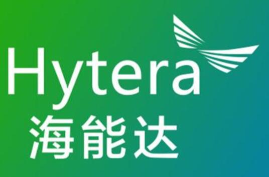 对讲机厂商介绍