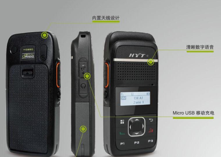 TD350/TD360—海能达推出小巧数字对讲机|TD350|TD360|对讲机|海能达