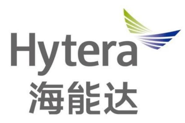 海能达对讲机厂家简介