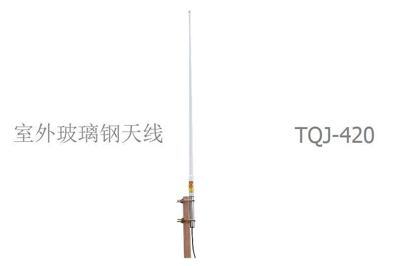 室外玻璃钢天线特性