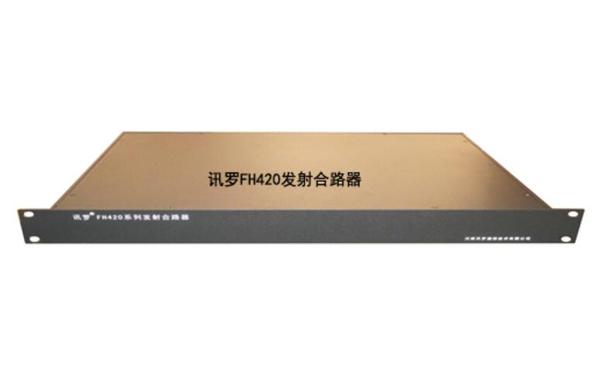 发射合路器-发射合路器价格-发射合路器参数-优质发射合路器批发/采购