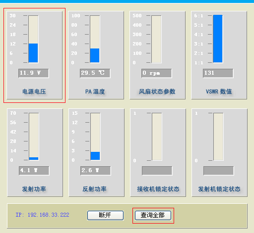 无线对讲系统IP互联可实现功能