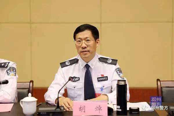 海能达第三代警务指挥系统，助力柳州公安“四项建设”