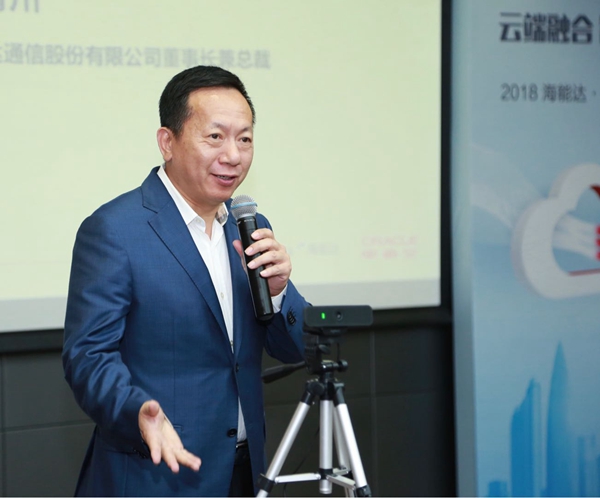 海能达全面数字化转型，推动全球化业务高速发展