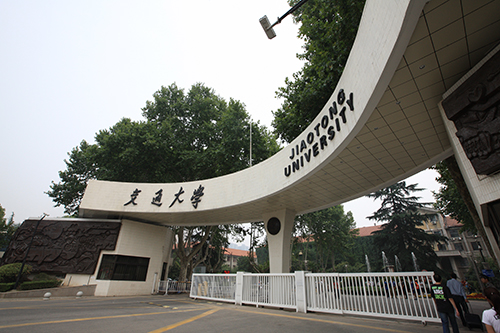 西安交通大学无线对讲系统案例分析