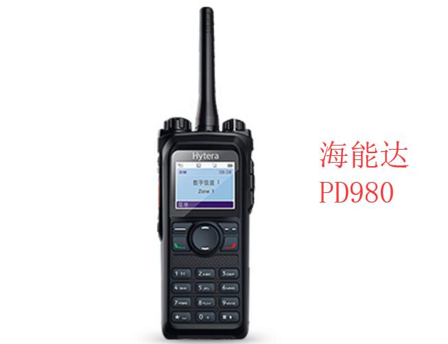 海能达PD980 新一代PDT数字集群对讲机