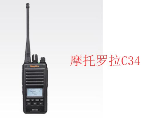 摩托罗拉Mag One EVX-C34数字对讲机