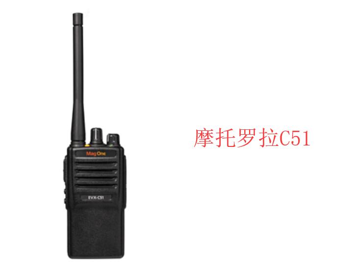 摩托罗拉Mag One EVX-C51数字对讲机