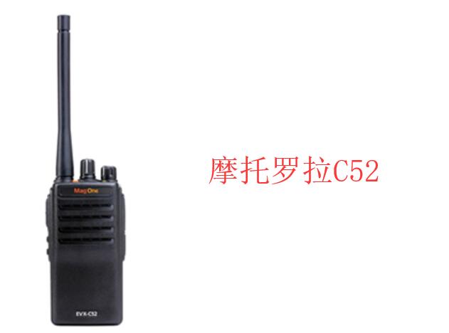 摩托罗拉Mag One EVX-C52 数字对讲机