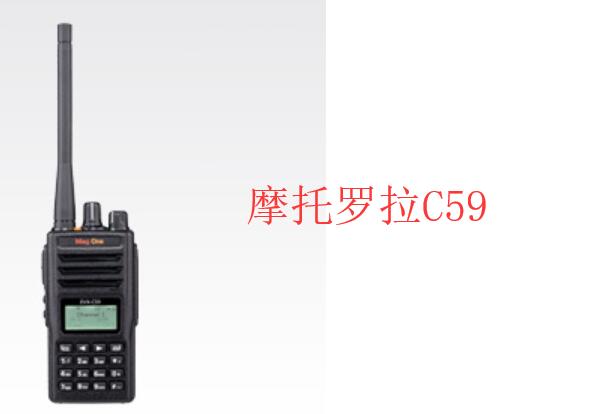 摩托罗拉Mag One EVX-C59数字便携式对讲机