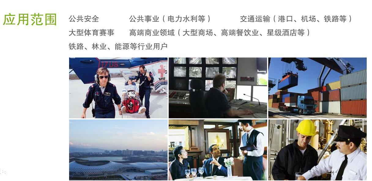海能达,RD980S,集群中转台,中转台