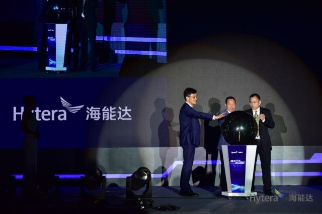 携手共创未来 迎变升级新启航—海能达合作伙伴大会开启共创客户价值新航程