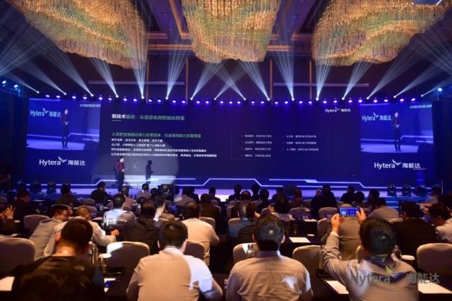 携手共创未来 迎变升级新启航—海能达合作伙伴大会开启共创客户价值新航程
