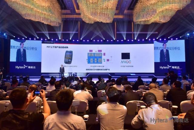 携手共创未来 迎变升级新启航—海能达合作伙伴大会开启共创客户价值新航程