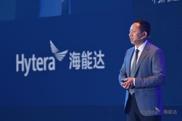 携手共创未来 迎变升级新启航—海能达合作伙伴大会开启共创客户价值新航程
