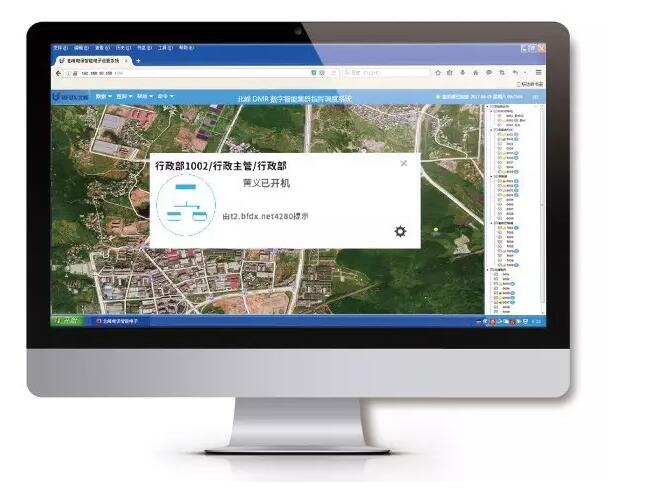 北峰DMR数字智能集群指挥调度管理系统