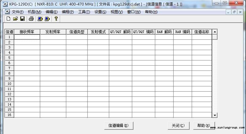 建伍数字中继台NXR-710/NXR-810编程软件KPG-129D(C)