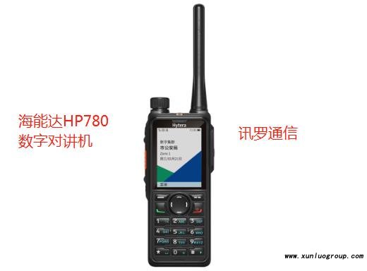 海能达新一代专业数字对讲机HP780