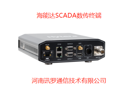 海能达SCADA数传终端 DTM-6000