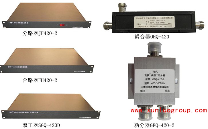 讯罗通信为您讲述—摩托罗拉SLR 5300中继台以及在酒店无线对讲系统中的应用