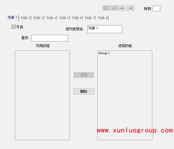 讯罗通信为您讲述—科立讯CPS编程软件