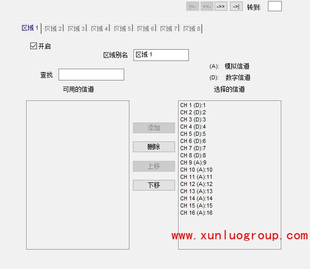 讯罗通信为您讲述—科立讯CPS编程软件