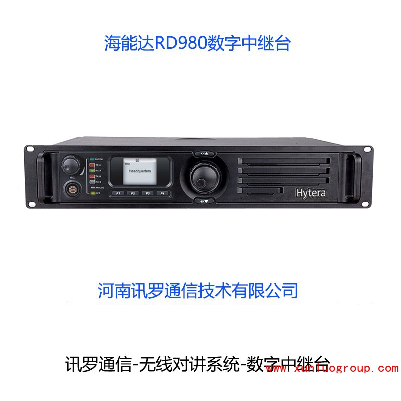 小区无线对讲系统建设达到的效果，建设的必要性—讯罗通信