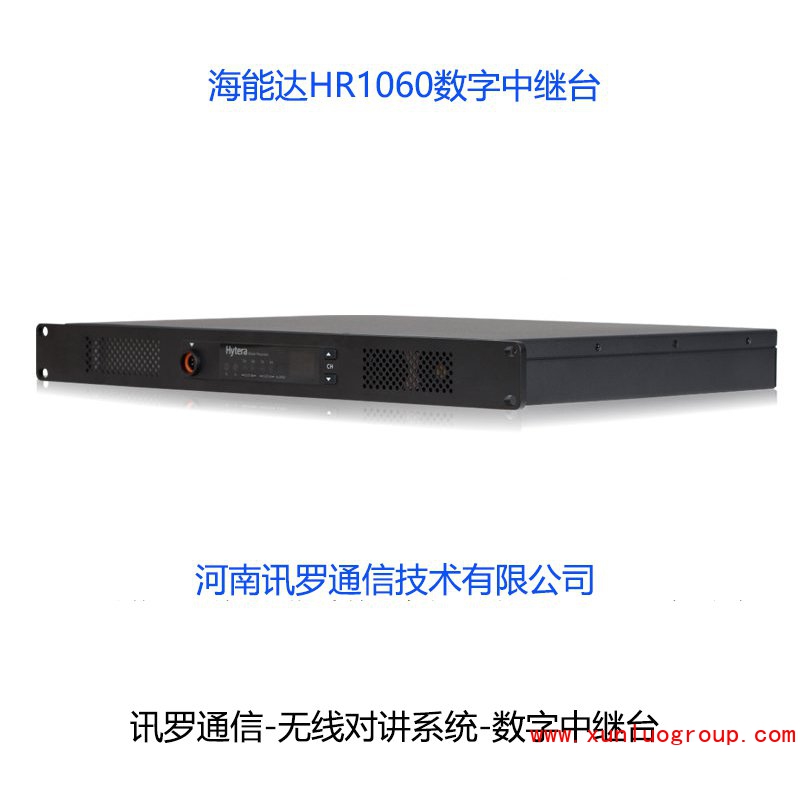 无线对讲系统中继台介绍