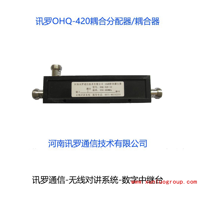 隧道为什么要建设无线通信系统，无线通信系统可以实现哪些功能？